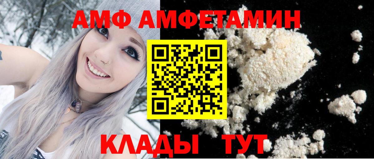 Амфетамин 98%  Amphetamine  Тихорецк  дарк нет какой сайт  Вход с VPN 