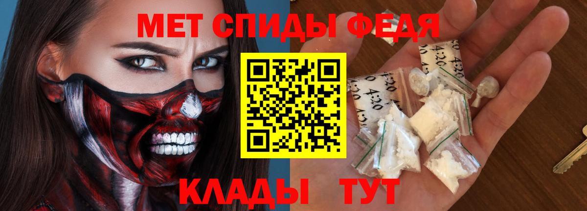 АМФ Розовый Тихорецк