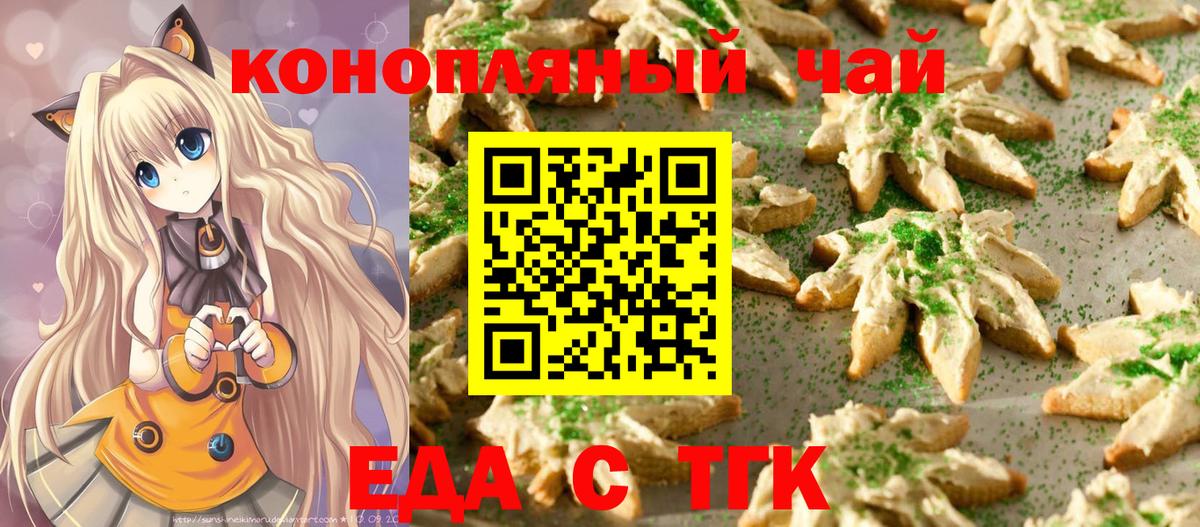 Меф   Метамфетамин  Вход с VPN  Тихорецк  Каннабис  Кокаин  Метадон 
