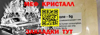 эйфоретик Кулебаки