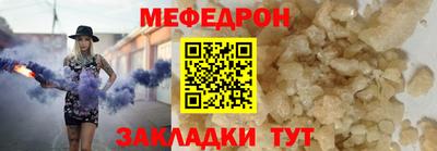 кокаин премиум Кумертау