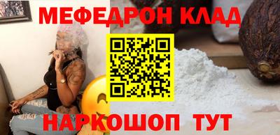 эйфоретик Кулебаки