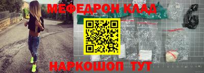 кокаин премиум Кумертау