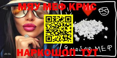 эйфоретик Кулебаки