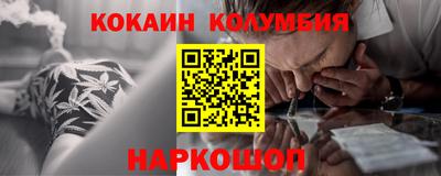 эйфоретик Кулебаки