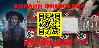 эйфоретик Кулебаки