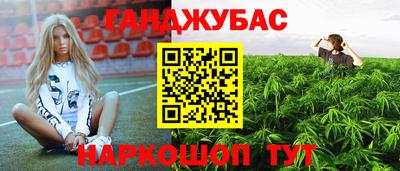 дистиллят марихуана Кунгур