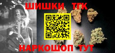 дистиллят марихуана Кунгур