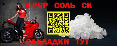 крисы Ликино-Дулёво