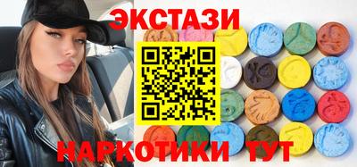 эйфоретик Кулебаки