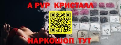 кокаин премиум Кумертау