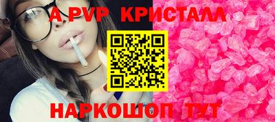 эйфоретик Кулебаки