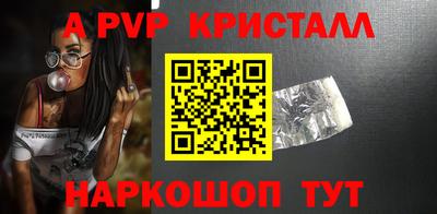 эйфоретик Кулебаки