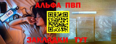 эйфоретик Кулебаки