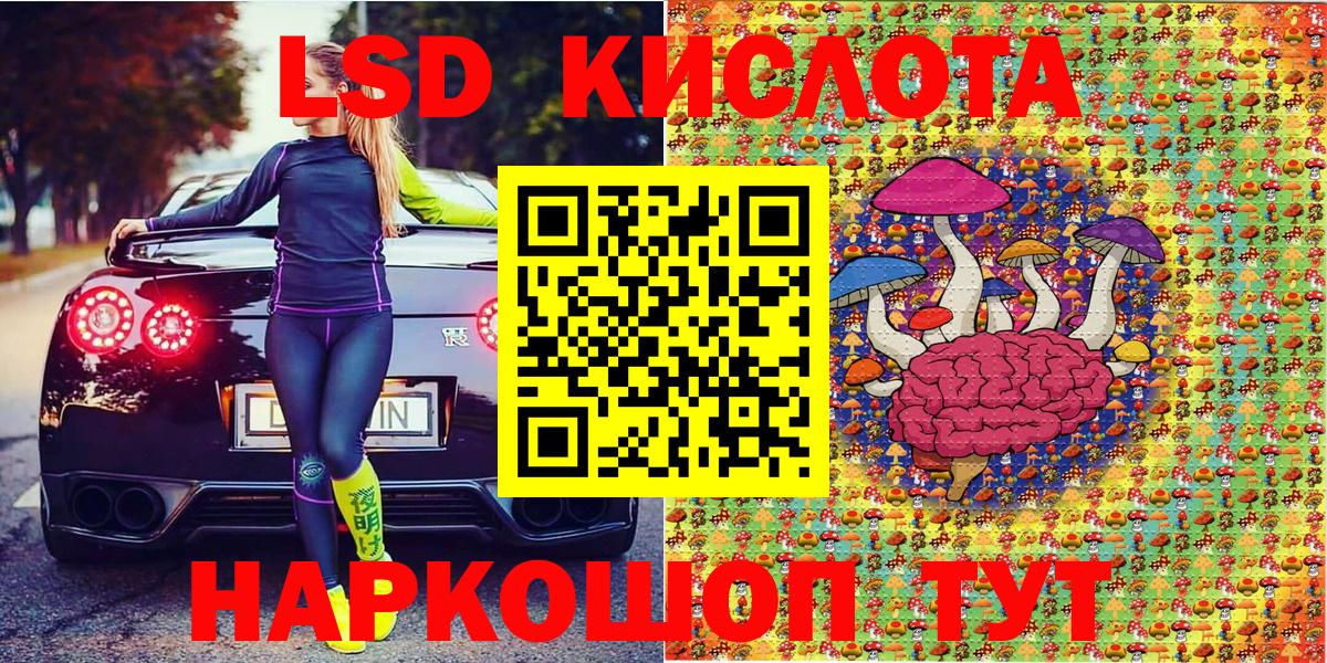 Марки 25I-NBOMe 1,8мг Тихорецк