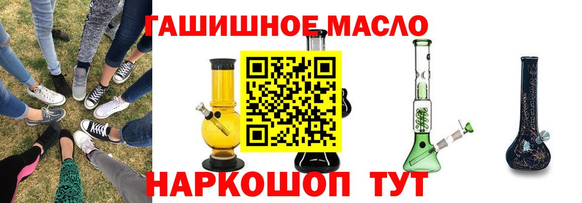 Дистиллят ТГК концентрат Тихорецк
